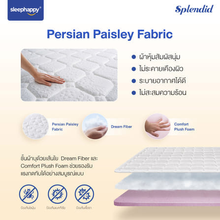 ที่นอนพ็อกเก็ตสปริง 5 ฟุต SLEEPHAPPY SPLENDID_2